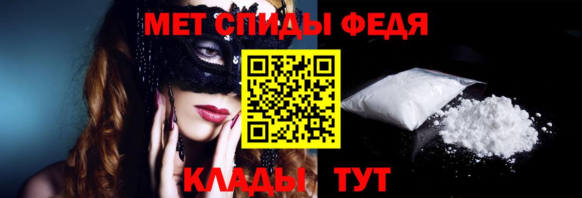 Амфетамин 97% Новоуральск