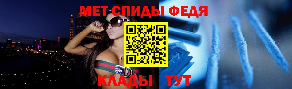 АМФ Premium  Вход с VPN  Amphetamine  Новоуральск  АМФ 