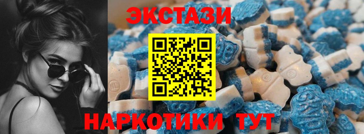 Новоуральск    ссылки  Вход с VPN  Ecstasy таблы  Ecstasy DUBAI  Ecstasy 
