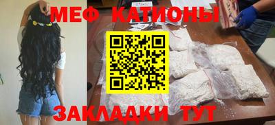 шишки Чебоксары