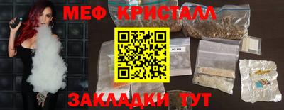 альфа пвп VHQ Чапаевск