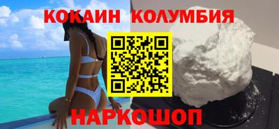 мескалин Чебаркуль