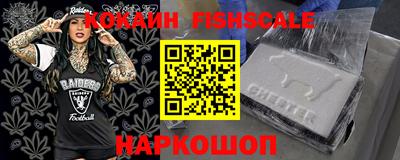 шишки Чебоксары