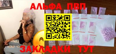 шишки Чебоксары