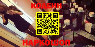 альфа пвп VHQ Чапаевск