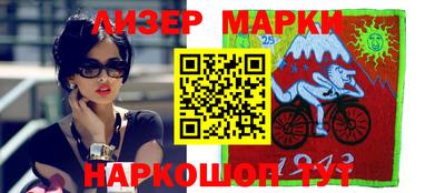 шишки Чебоксары