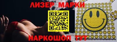 мескалин Чебаркуль