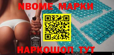 мескалин Чебаркуль