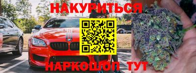 мескалин Чебаркуль