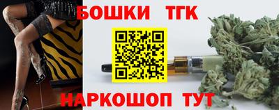 мескалин Чебаркуль