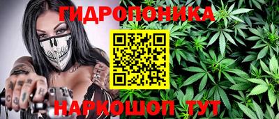 мескалин Чебаркуль