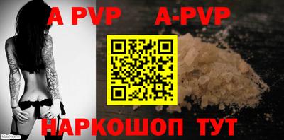 альфа пвп VHQ Чапаевск