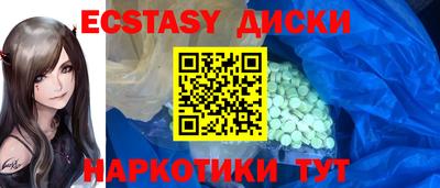шишки Чебоксары
