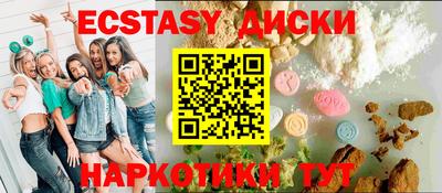 шишки Чебоксары