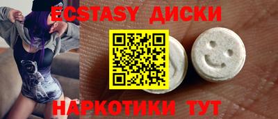 мескалин Чебаркуль