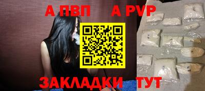 мескалин Чебаркуль