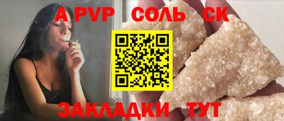 мескалин Чебаркуль