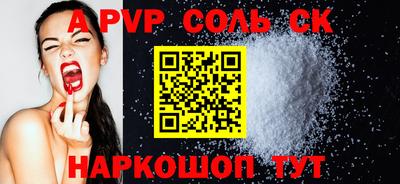 мескалин Чебаркуль