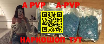 мескалин Чебаркуль