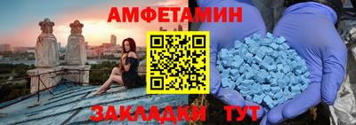 мескалин Чебаркуль