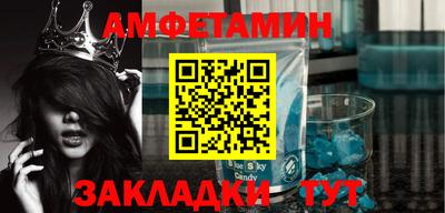 альфа пвп VHQ Чапаевск