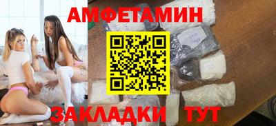 альфа пвп VHQ Чапаевск