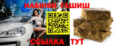 мескалин Чебаркуль