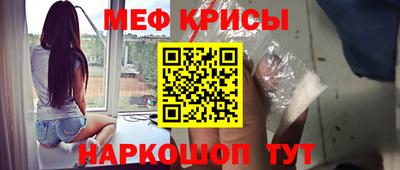 альфа пвп VHQ Чапаевск