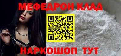 альфа пвп VHQ Чапаевск