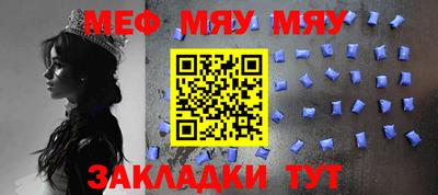 мескалин Чебаркуль