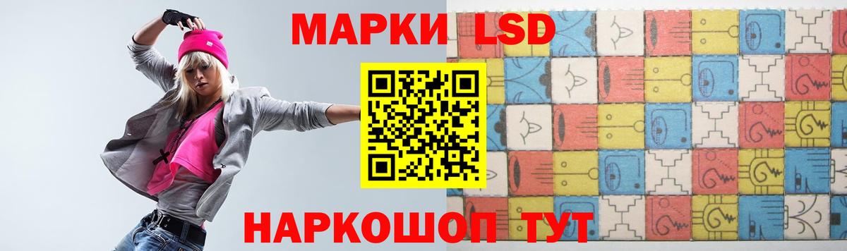   как зайти  LSD-25 экстази  Лсд 25 экстази кислота  Новоуральск  Вход с VPN  Лсд 25 экстази кислота 