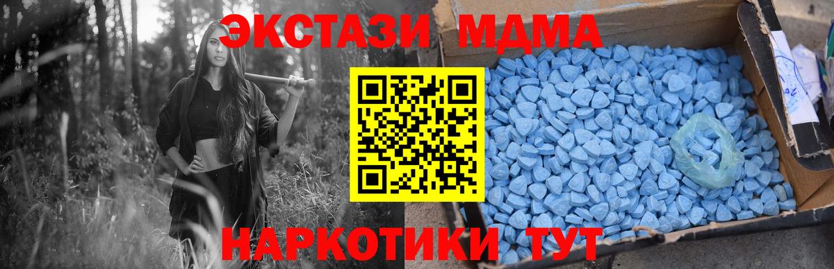 МЕФ Новоуральск