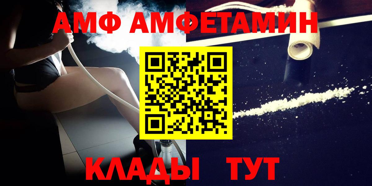 Новоуральск  Первитин Декстрометамфетамин 99.9%  Вход с VPN  МЕТАМФЕТАМИН  Первитин Декстрометамфетамин 99.9% 