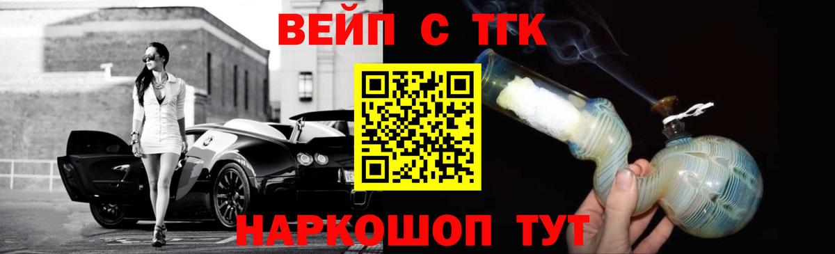 Дистиллят ТГК Wax  ТГК Wax  Новоуральск  закладка  Вход с VPN 