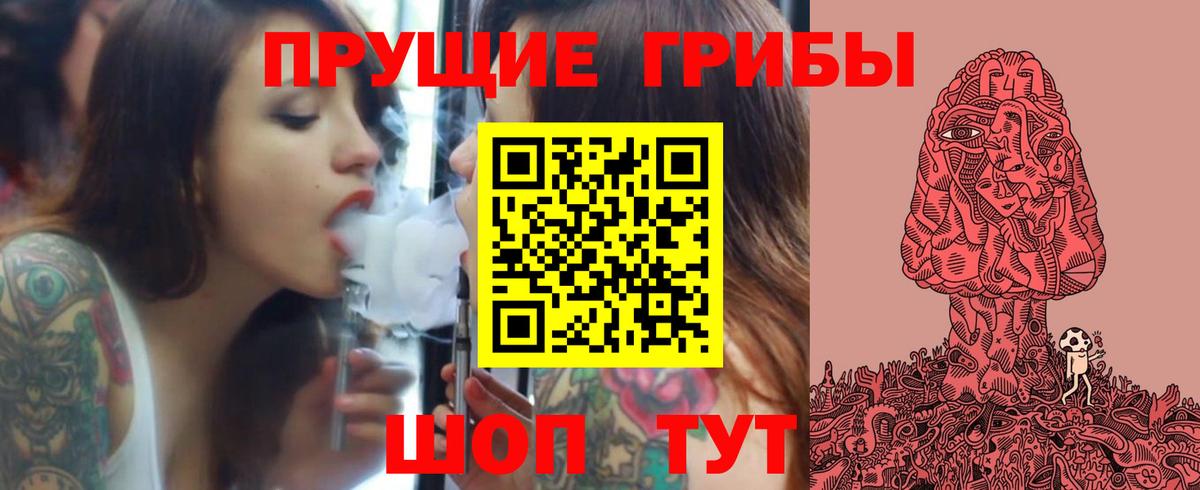 Псилоцибиновые грибы MAGIC MUSHROOMS  Псилоцибиновые грибы мухоморы  Новоуральск  Вход с VPN 