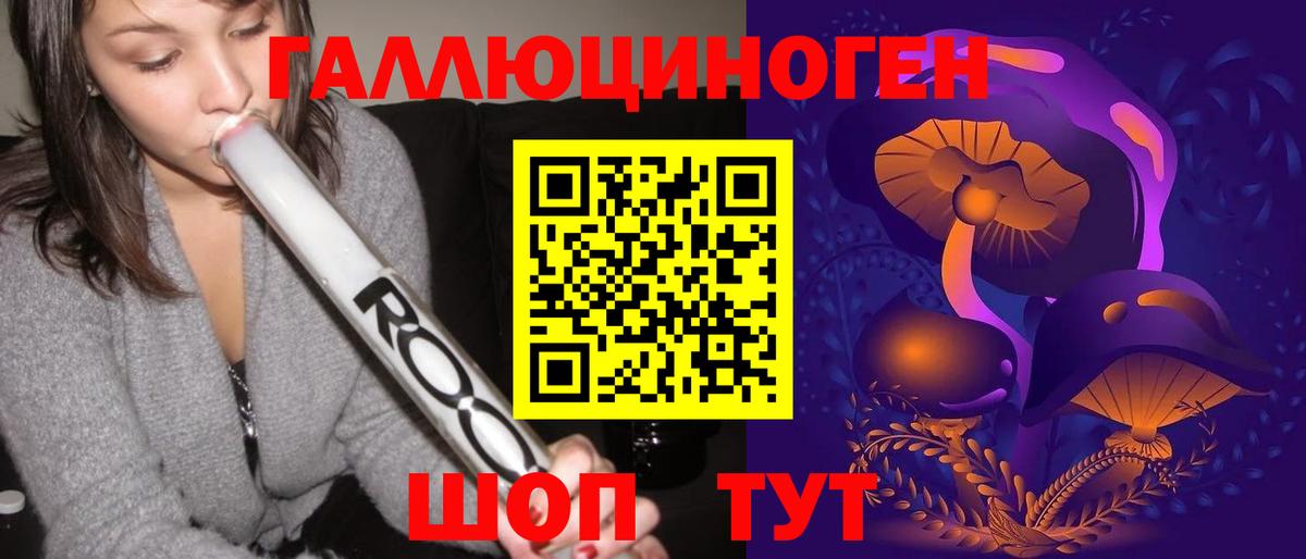 Галлюциногенные грибы GOLDEN TEACHER Новоуральск