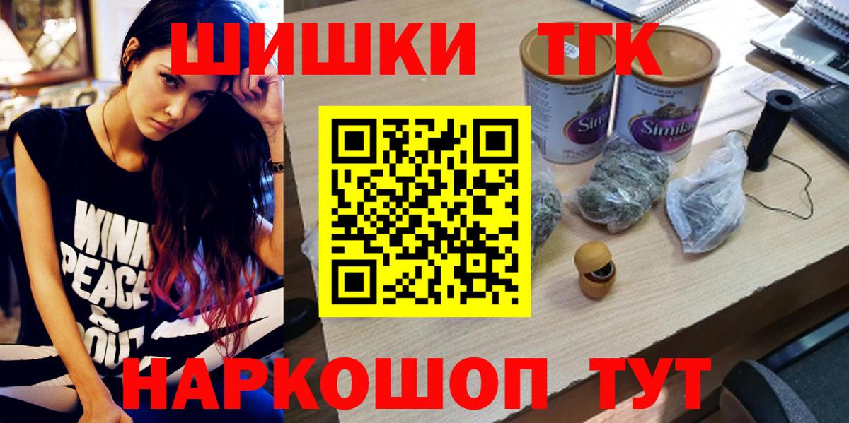 Шишки марихуана ГИДРОПОН Новоуральск